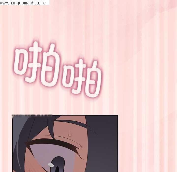 韩国漫画公主殿下要收种子啦！/公主抢孕大作战韩漫_公主殿下要收种子啦！/公主抢孕大作战-第5话在线免费阅读-韩国漫画-第76张图片