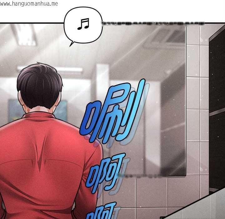 韩国漫画会长家的小儿子韩漫_会长家的小儿子-第38话在线免费阅读-韩国漫画-第125张图片