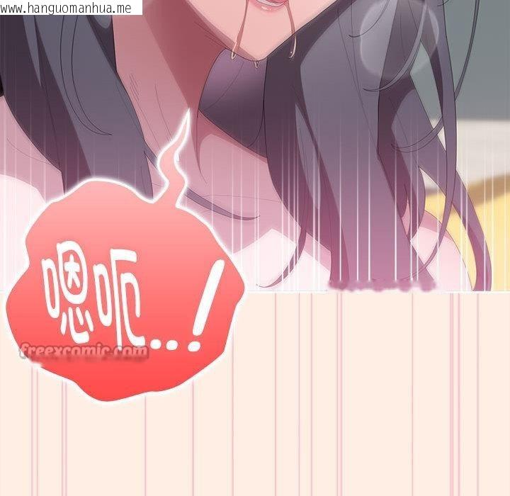 韩国漫画大企业里的小秘密/在大企业当废柴韩漫_大企业里的小秘密/在大企业当废柴-第59话在线免费阅读-韩国漫画-第98张图片