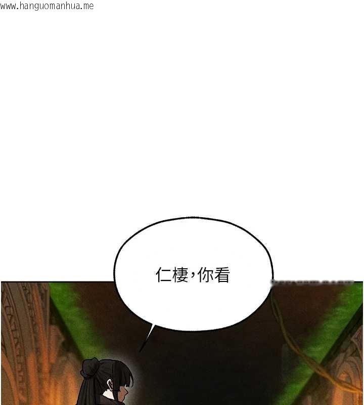 韩国漫画人妻猎人韩漫_人妻猎人-第103话-初遇执法美魔女在线免费阅读-韩国漫画-第104张图片