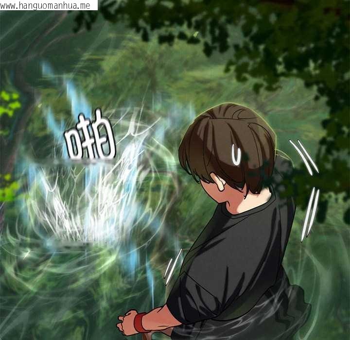 韩国漫画危险同学会韩漫_危险同学会-第90话在线免费阅读-韩国漫画-第173张图片