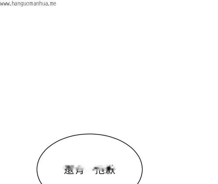 韩国漫画单身即纵欲韩漫_单身即纵欲-第25话-光做一次怎么够?在线免费阅读-韩国漫画-第95张图片