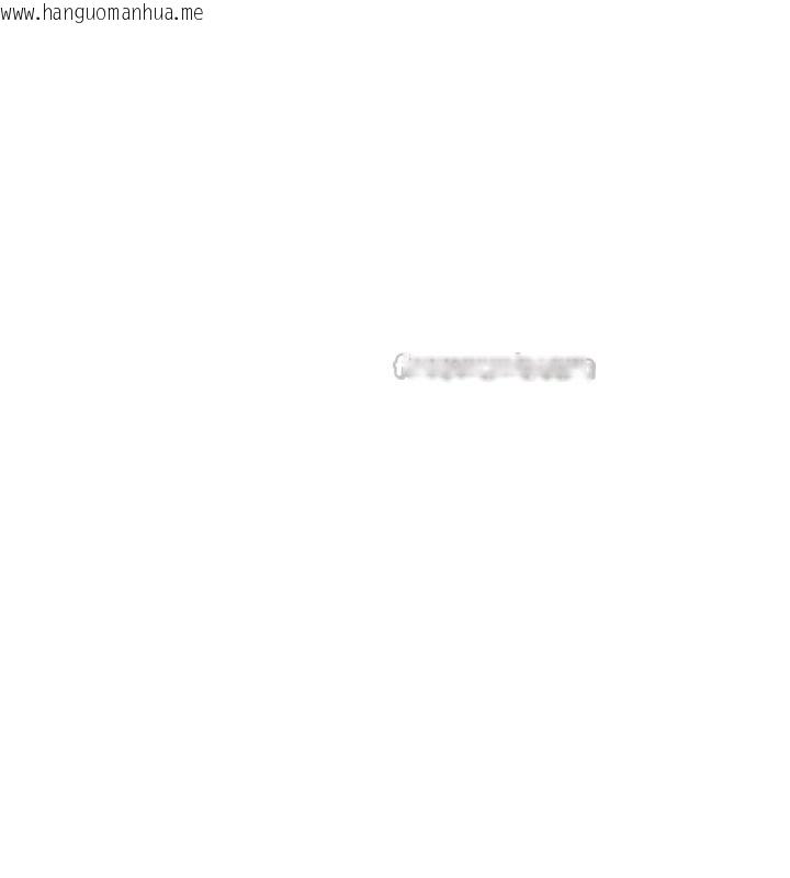 韩国漫画倒追游戏韩漫_倒追游戏-第23话-需要更多的多巴胺在线免费阅读-韩国漫画-第126张图片