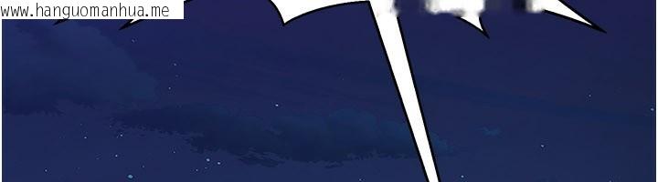 韩国漫画炼欲:色魔再临韩漫_炼欲:色魔再临-第13话-混帐，那不就是中出吗?在线免费阅读-韩国漫画-第78张图片