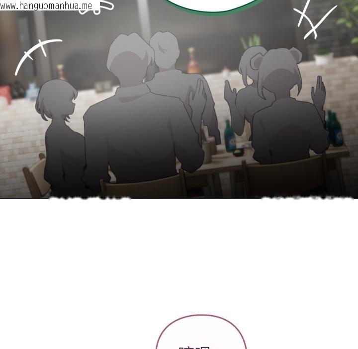 韩国漫画配角的生存任务韩漫_配角的生存任务-第38话在线免费阅读-韩国漫画-第157张图片