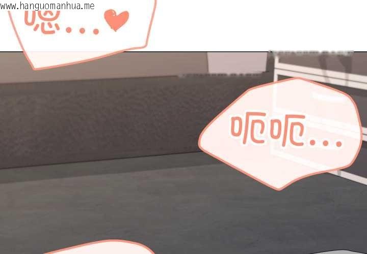 韩国漫画家人之间这样不好吧？韩漫_家人之间这样不好吧？-第69话在线免费阅读-韩国漫画-第2张图片