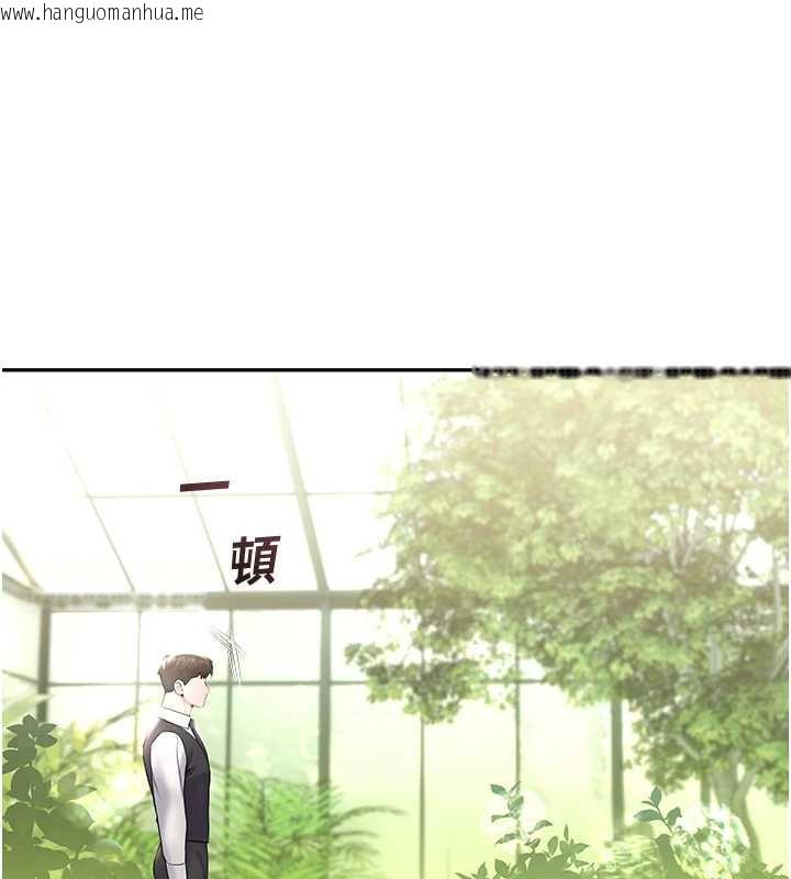 韩国漫画校园禁播角落韩漫_校园禁播角落-第8话-你能找到裸体的我吗?在线免费阅读-韩国漫画-第166张图片