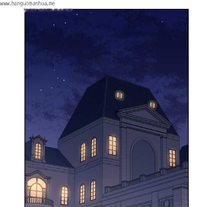 韩国漫画吉赛儿之血韩漫_吉赛儿之血-第24话在线免费阅读-韩国漫画-第27张图片