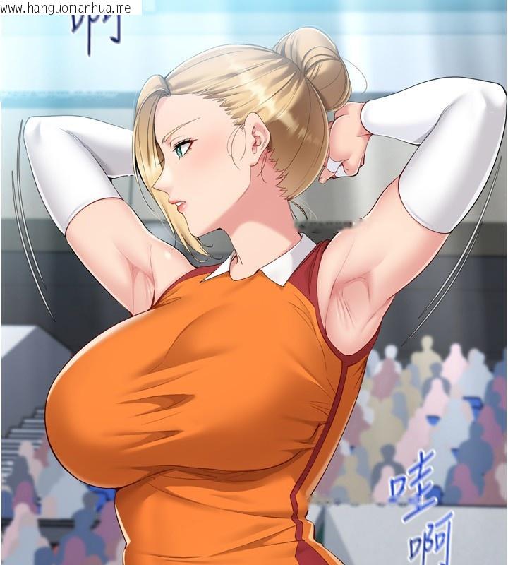 韩国漫画Set-up!排球少女韩漫_Set-up!排球少女-第69话-一触即发的暧昧现场在线免费阅读-韩国漫画-第20张图片