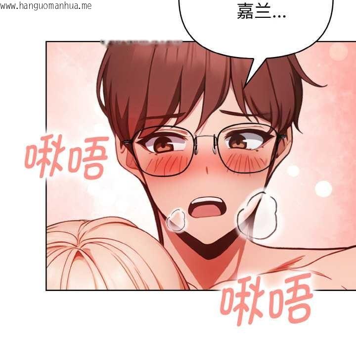 韩国漫画欲演越烈/捕捉美少女韩漫_欲演越烈/捕捉美少女-第12话在线免费阅读-韩国漫画-第87张图片