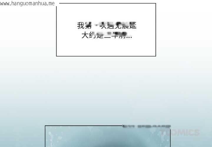 韩国漫画轻触!-解除封印韩漫_轻触!-解除封印-第31话在线免费阅读-韩国漫画-第2张图片