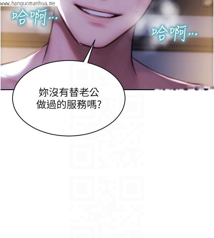 韩国漫画单身即纵欲韩漫_单身即纵欲-第23话-嘴上说不要还骑得这么骚!在线免费阅读-韩国漫画-第49张图片