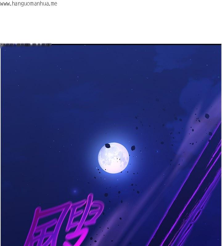 韩国漫画炼欲:色魔再临韩漫_炼欲:色魔再临-第13话-混帐，那不就是中出吗?在线免费阅读-韩国漫画-第54张图片