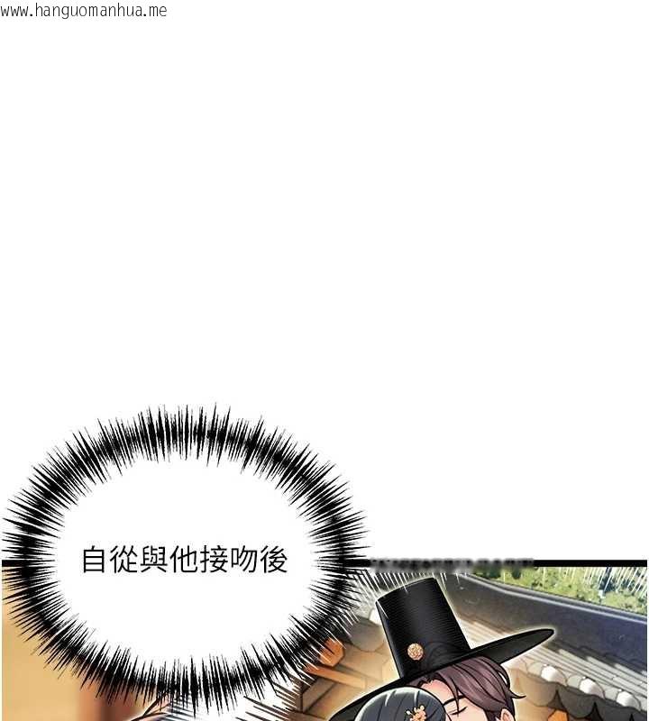 韩国漫画命运:贞洁欲女韩漫_命运:贞洁欲女-第61话-偷尝闺秀极阴户在线免费阅读-韩国漫画-第90张图片