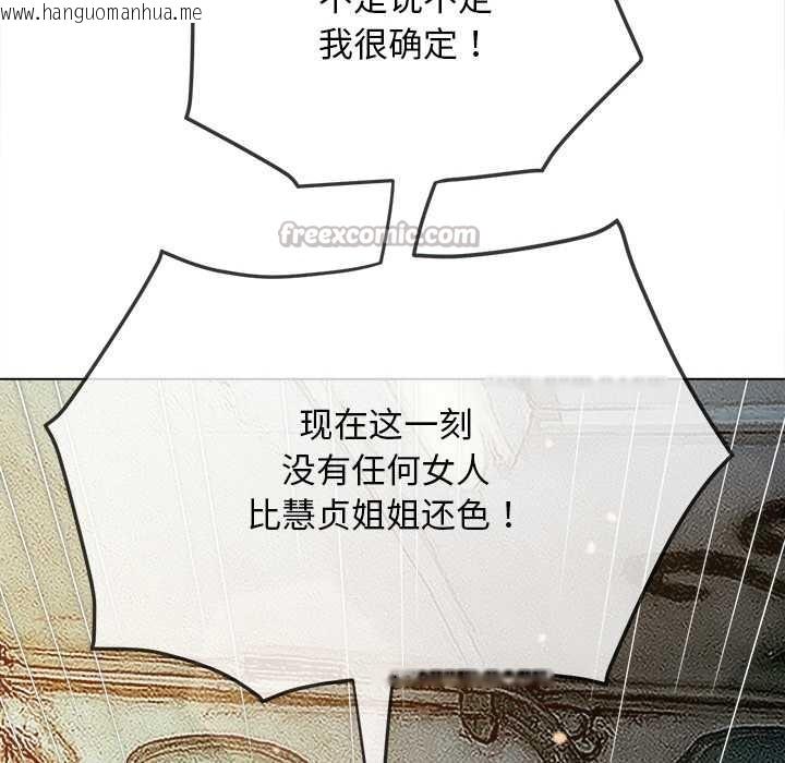 韩国漫画恶女勾勾缠/难缠小恶女韩漫_恶女勾勾缠/难缠小恶女-第276话在线免费阅读-韩国漫画-第70张图片