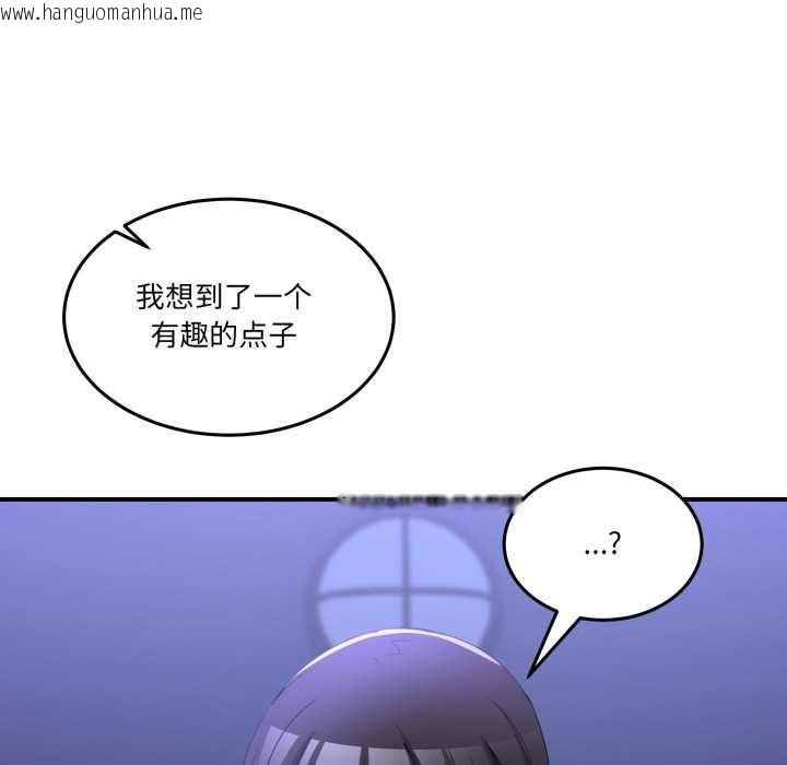 韩国漫画男人止步韩漫_男人止步-第28话在线免费阅读-韩国漫画-第150张图片