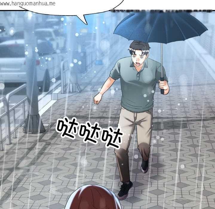 韩国漫画已嫁人的她韩漫_已嫁人的她-第49话在线免费阅读-韩国漫画-第136张图片