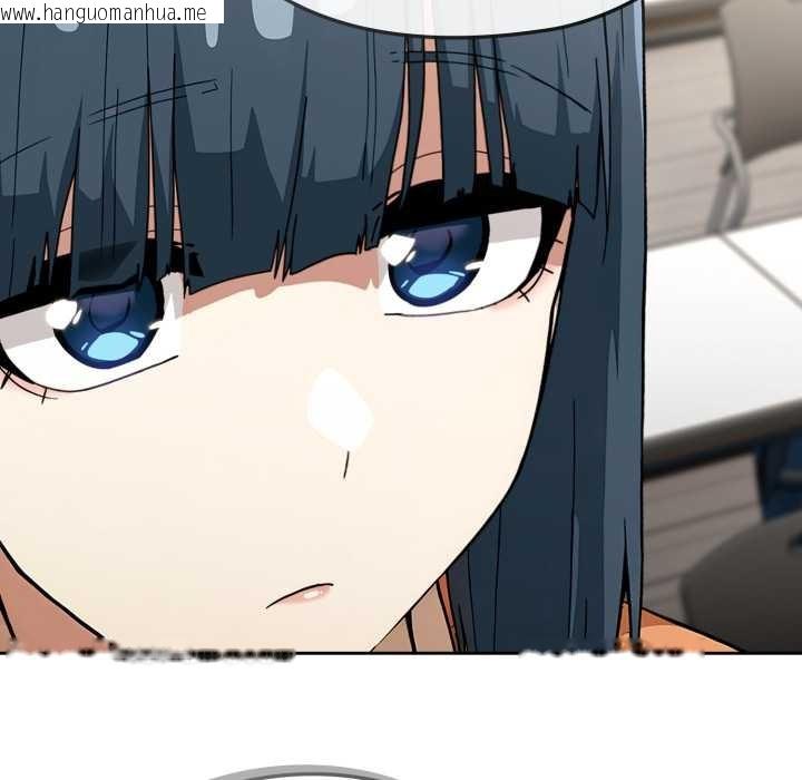 韩国漫画调教开关：第二季韩漫_调教开关：第二季-第10话在线免费阅读-韩国漫画-第125张图片