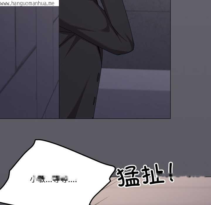 韩国漫画家人之间这样不好吧？韩漫_家人之间这样不好吧？-第68话在线免费阅读-韩国漫画-第10张图片