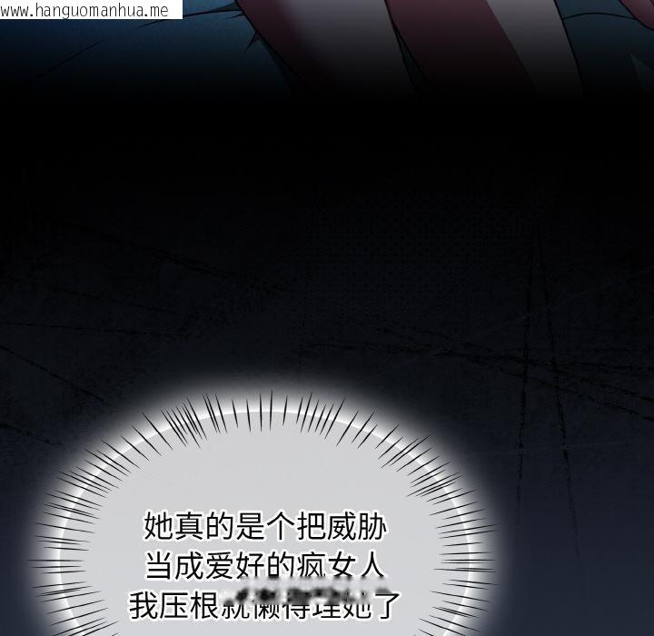 韩国漫画热情拳击馆韩漫_热情拳击馆-第46话在线免费阅读-韩国漫画-第73张图片