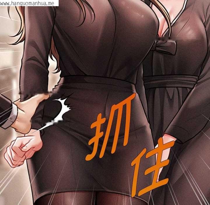 韩国漫画会长家的小儿子韩漫_会长家的小儿子-第38话在线免费阅读-韩国漫画-第66张图片