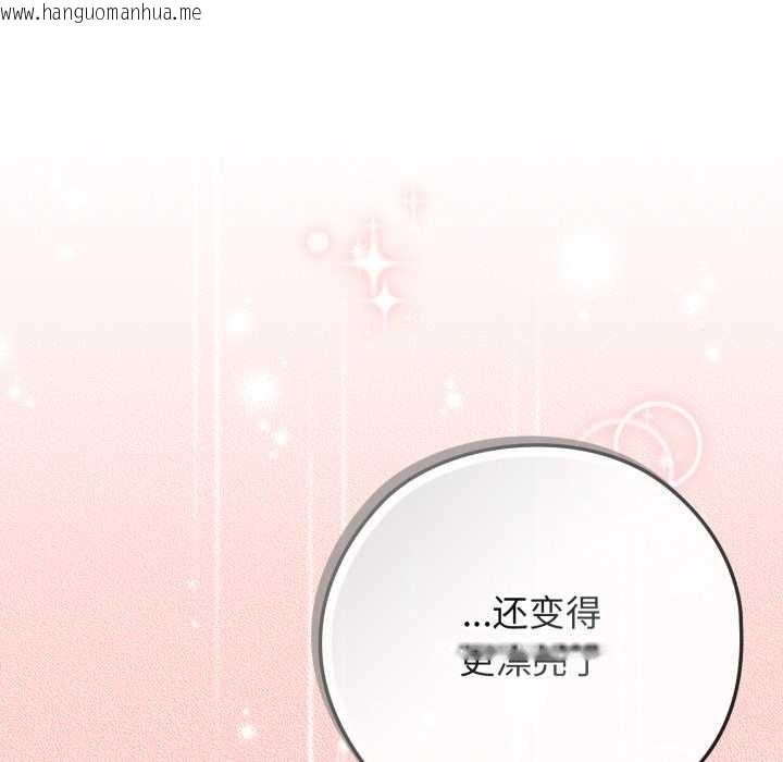 韩国漫画调教开关：第二季韩漫_调教开关：第二季-第9话在线免费阅读-韩国漫画-第68张图片