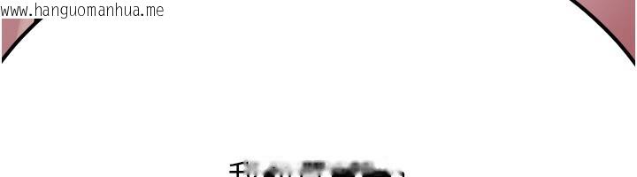 韩国漫画炼欲:色魔再临韩漫_炼欲:色魔再临-第14话-极致痛苦带来极致高潮在线免费阅读-韩国漫画-第231张图片