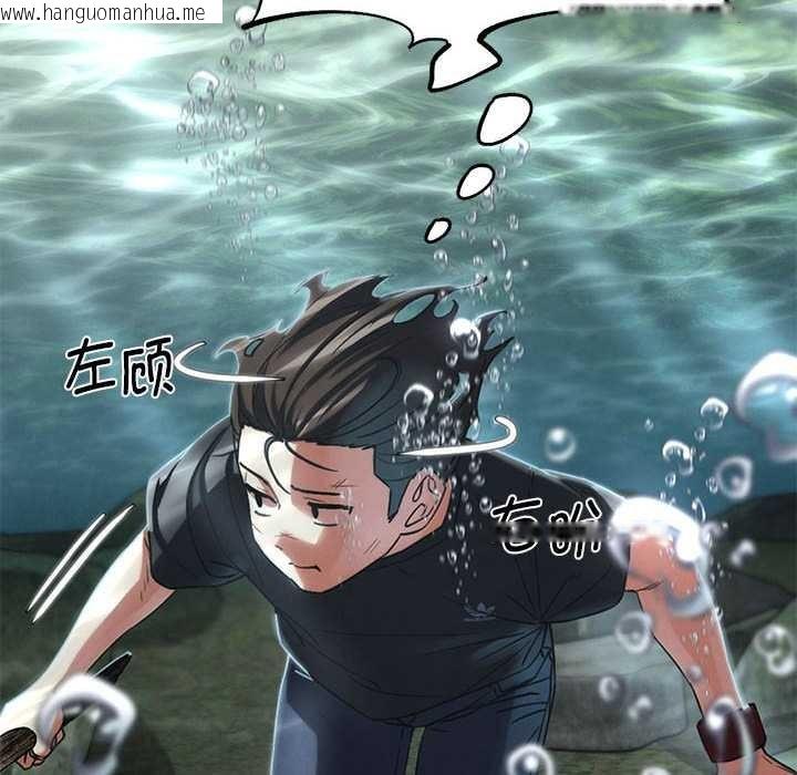 韩国漫画危险同学会韩漫_危险同学会-第90话在线免费阅读-韩国漫画-第45张图片