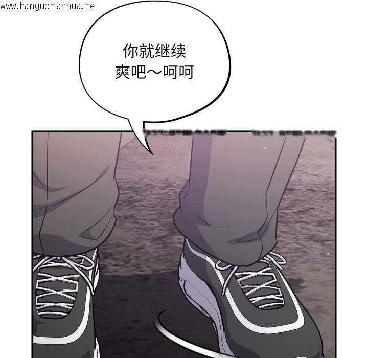 韩国漫画傻瓜病毒韩漫_傻瓜病毒-第44话在线免费阅读-韩国漫画-第133张图片