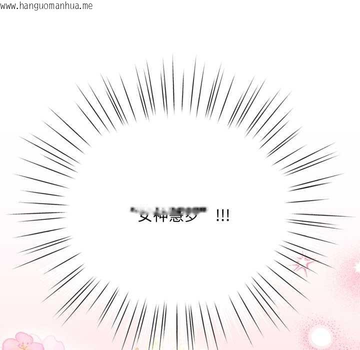 韩国漫画耳边的初恋鬼神韩漫_耳边的初恋鬼神-第1话在线免费阅读-韩国漫画-第212张图片