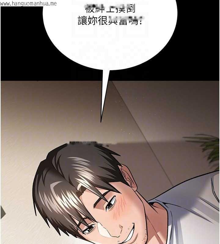 韩国漫画借妻条约韩漫_借妻条约-第20话-妳总是激起我的征服欲在线免费阅读-韩国漫画-第171张图片