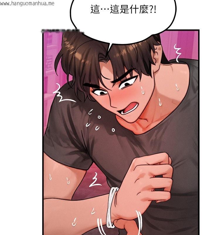 韩国漫画等价交换人生韩漫_等价交换人生-第34话-心怀不轨的电影院约会在线免费阅读-韩国漫画-第58张图片