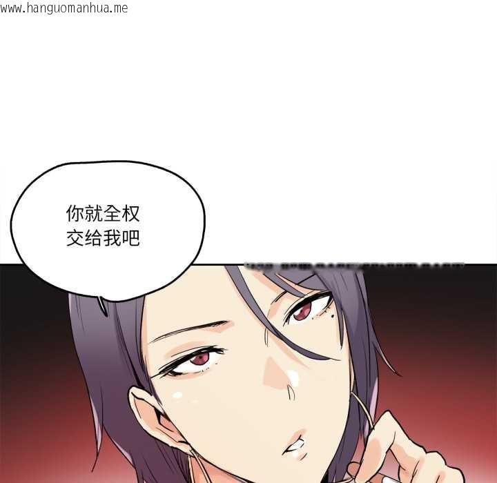 韩国漫画爸爸也疯狂韩漫_爸爸也疯狂-第32话在线免费阅读-韩国漫画-第51张图片