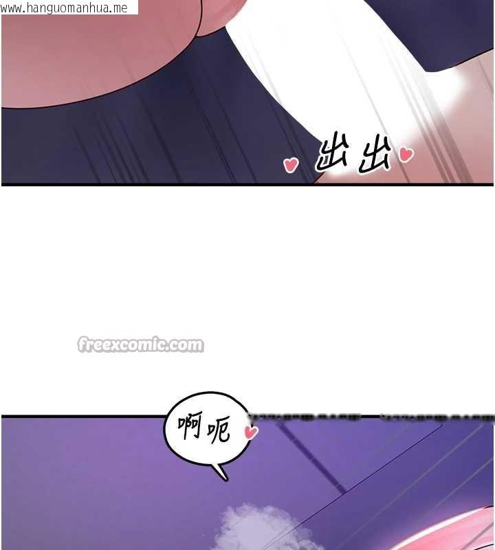 韩国漫画垃圾堆捡到宠物系萌妹韩漫_垃圾堆捡到宠物系萌妹-第20话-迎接粉红色的未来在线免费阅读-韩国漫画-第28张图片