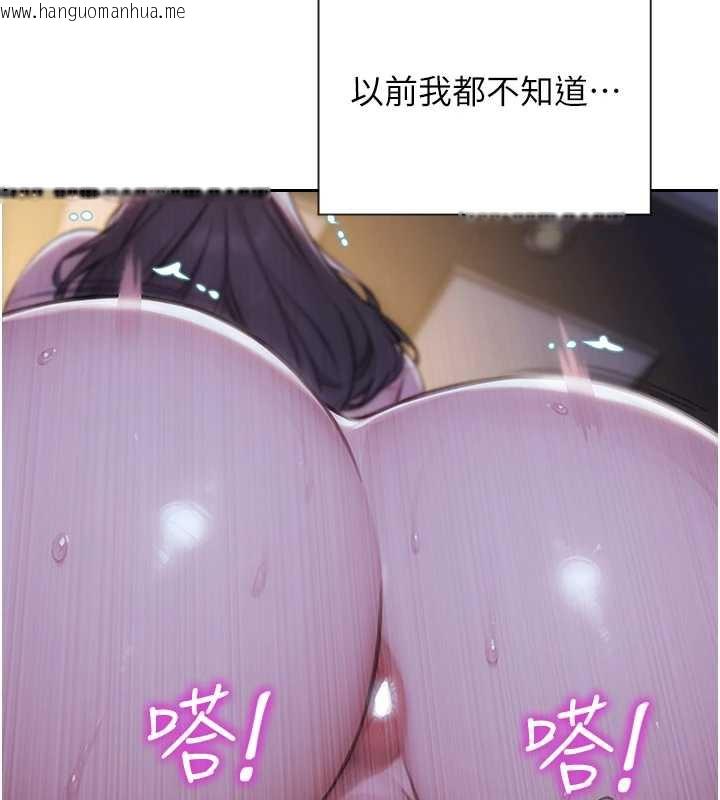 韩国漫画单身即纵欲韩漫_单身即纵欲-第24话-妳本来就是我的女人在线免费阅读-韩国漫画-第43张图片