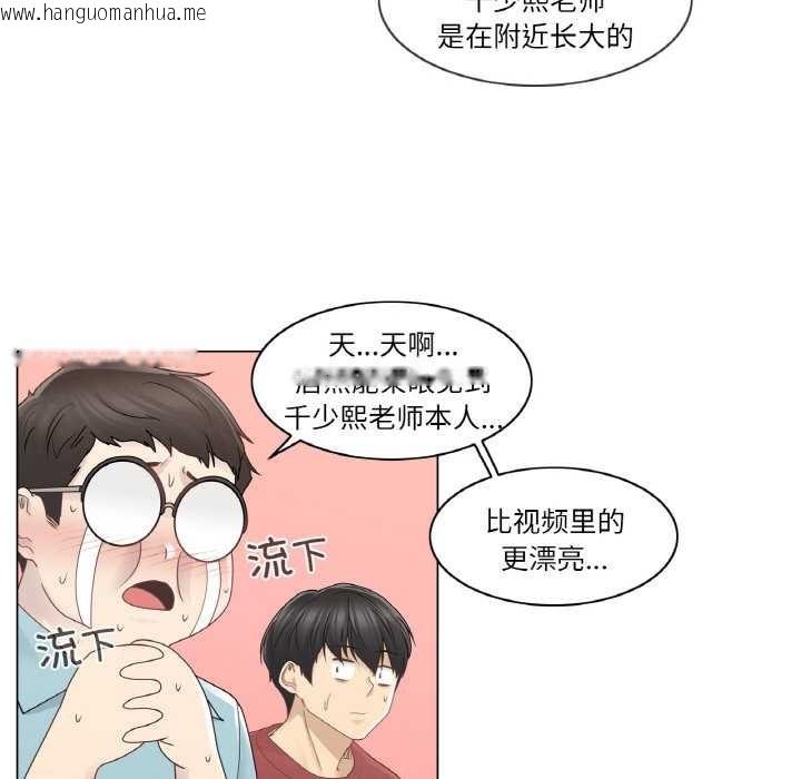 韩国漫画轻触!-解除封印韩漫_轻触!-解除封印-第29话在线免费阅读-韩国漫画-第67张图片