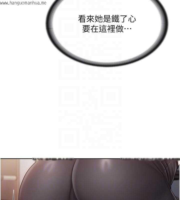 韩国漫画报告女班长:一根突起韩漫_报告女班长:一根突起-第26话-忌妒的瑄雅姐在线免费阅读-韩国漫画-第106张图片