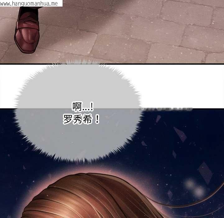 韩国漫画会长家的小儿子韩漫_会长家的小儿子-第38话在线免费阅读-韩国漫画-第48张图片