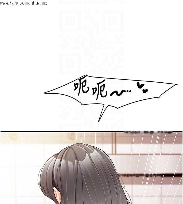 韩国漫画报告女班长:一根突起韩漫_报告女班长:一根突起-第25话-越来越淫荡的秀妍在线免费阅读-韩国漫画-第19张图片