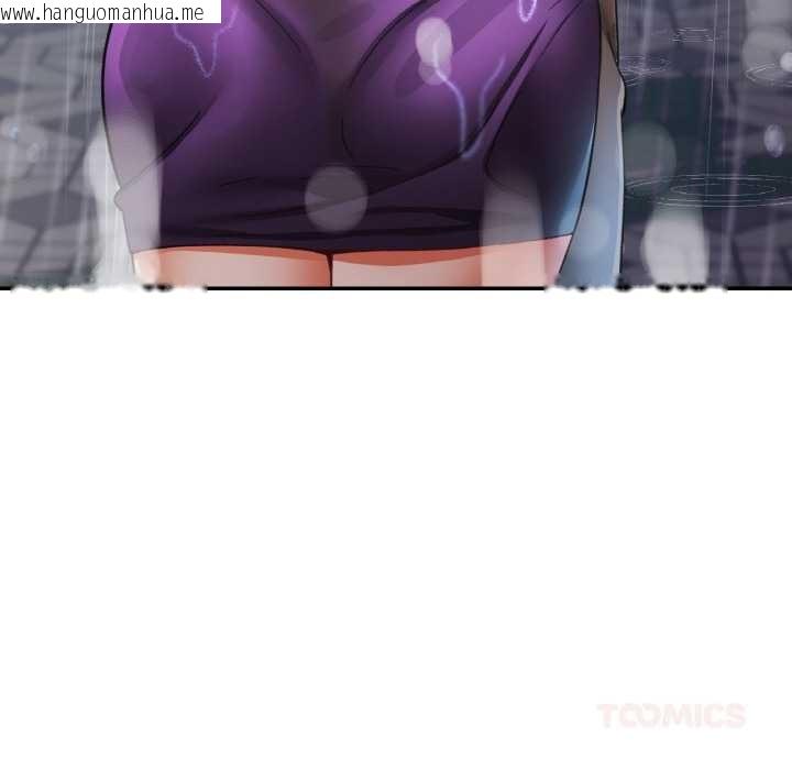 韩国漫画已嫁人的她韩漫_已嫁人的她-第50话在线免费阅读-韩国漫画-第21张图片