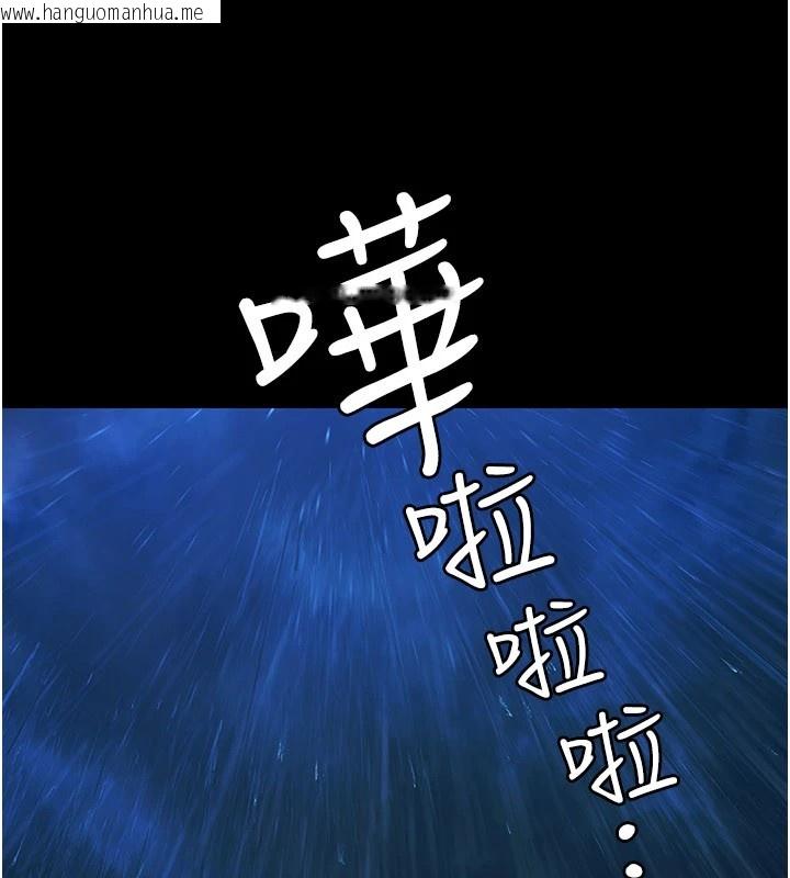 韩国漫画极乐泳池趴韩漫_极乐泳池趴-第1话-上流社会的隐密派对在线免费阅读-韩国漫画-第2张图片