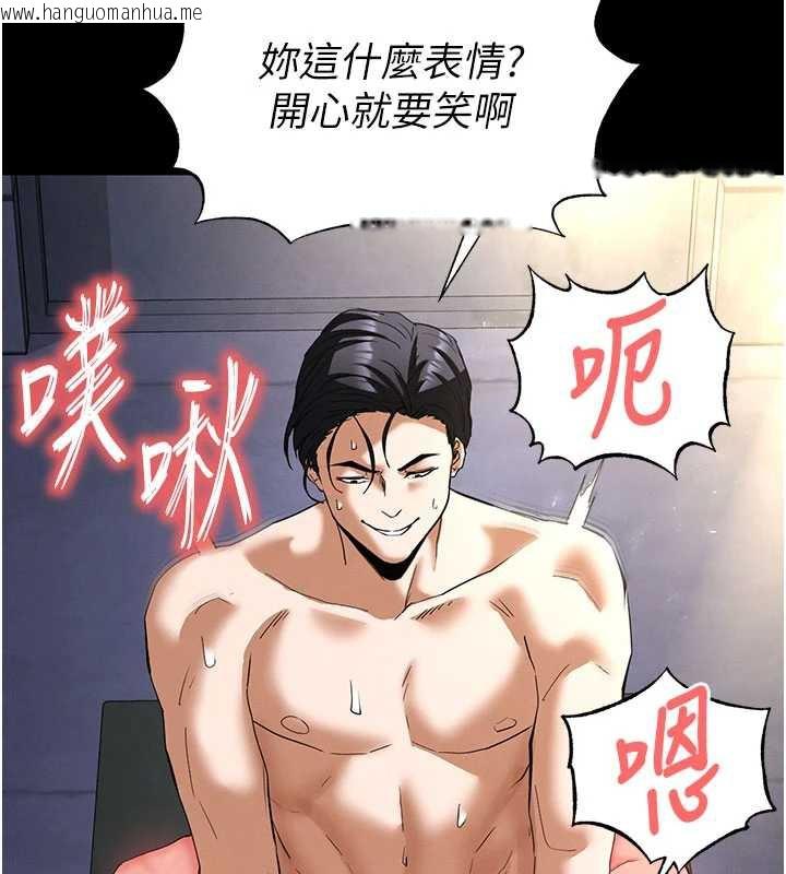 韩国漫画末日雕堡韩漫_末日雕堡-第52话-遭受蹂躏的萝莉新娘在线免费阅读-韩国漫画-第163张图片