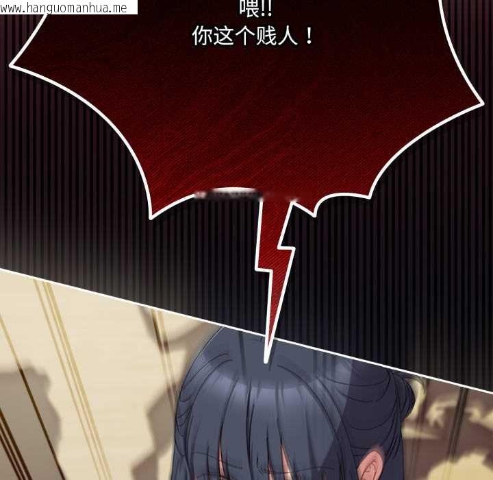 韩国漫画爱上你也好韩漫_爱上你也好-第36话在线免费阅读-韩国漫画-第17张图片