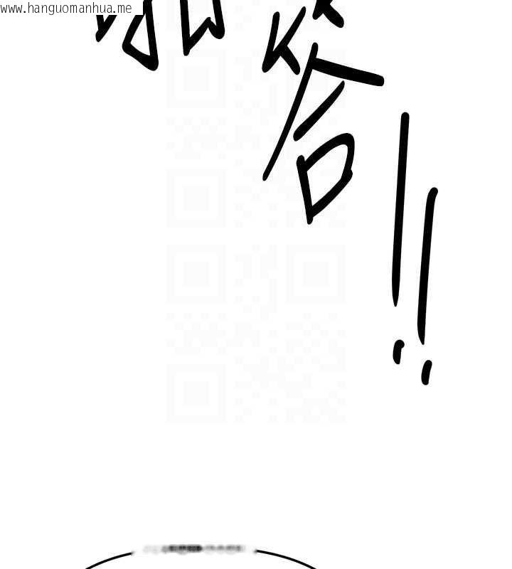 韩国漫画Beautiful-Days韩漫_Beautiful-Days-第55话-妳的开关被打开了呢在线免费阅读-韩国漫画-第49张图片