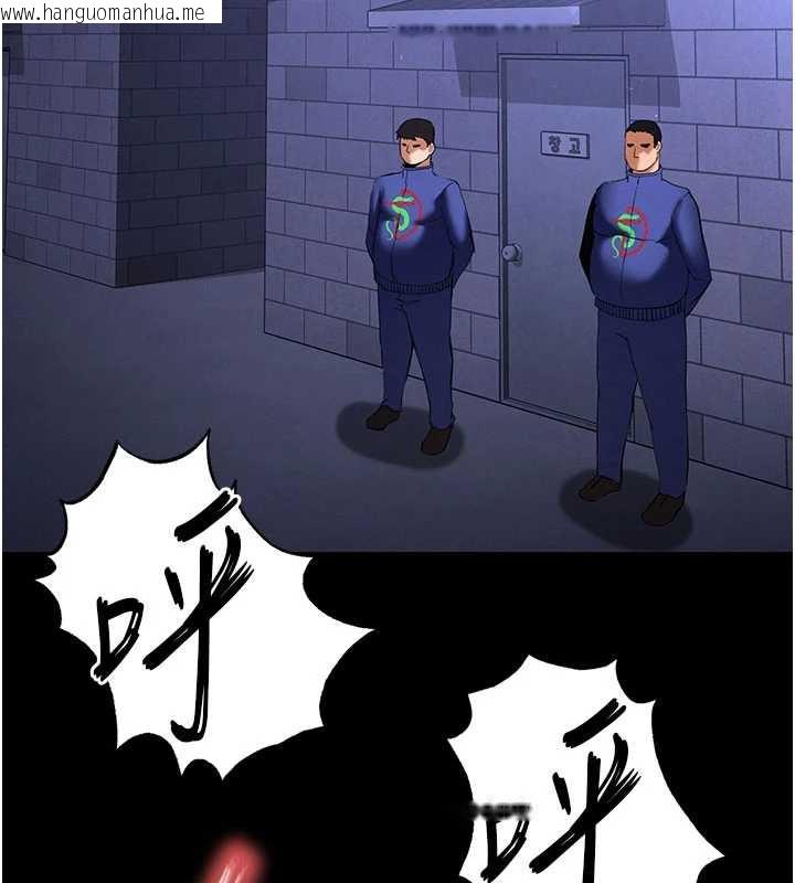 韩国漫画末日雕堡韩漫_末日雕堡-第52话-遭受蹂躏的萝莉新娘在线免费阅读-韩国漫画-第157张图片