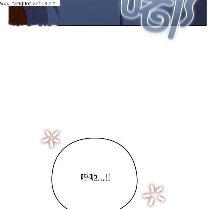 韩国漫画喵来的恋爱韩漫_喵来的恋爱-第41话在线免费阅读-韩国漫画-第15张图片