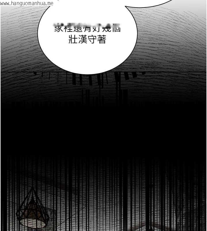 韩国漫画老师的亲密指导韩漫_老师的亲密指导-第70话-偷袭熟睡俏老师在线免费阅读-韩国漫画-第81张图片