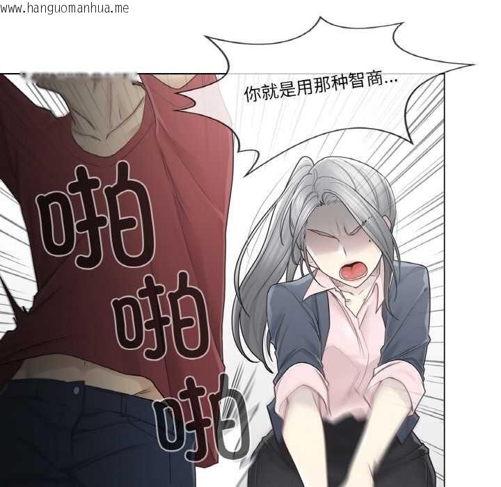 韩国漫画轻触!-解除封印韩漫_轻触!-解除封印-第30话在线免费阅读-韩国漫画-第13张图片