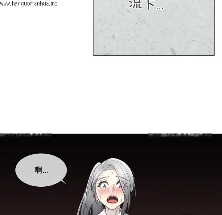 韩国漫画轻触!-解除封印韩漫_轻触!-解除封印-第31话在线免费阅读-韩国漫画-第95张图片