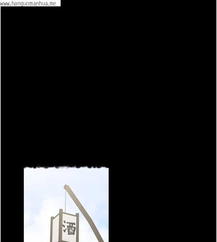 韩国漫画最强家丁韩漫_最强家丁-第60话-成功复仇的黄大人在线免费阅读-韩国漫画-第151张图片